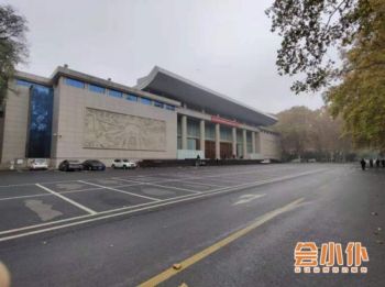 【河南省黄河迎宾馆】-【会小仆】