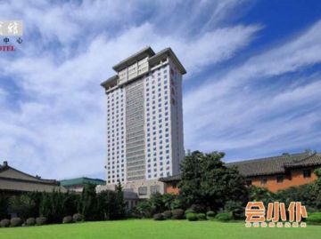 【江苏省会议中心（钟山宾馆）】-【会小仆】